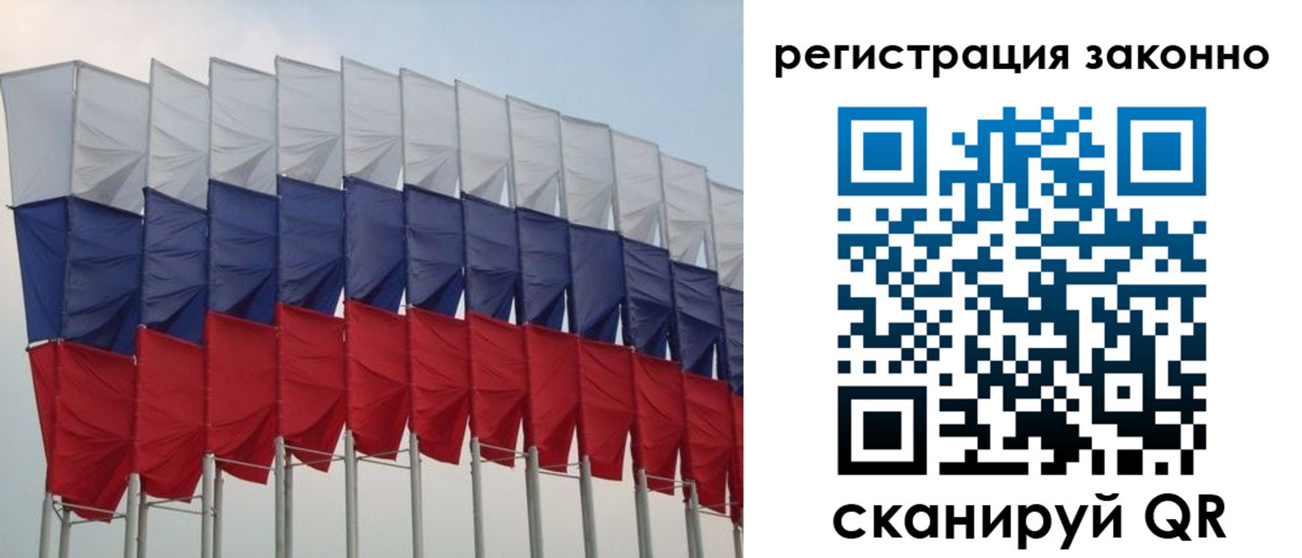 прописка для военкомата в Нефтекумске
